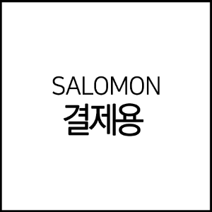 SALOMON 개인결제